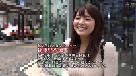 後藤里香 無料|後藤里香 エロ動画